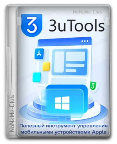 3uTools