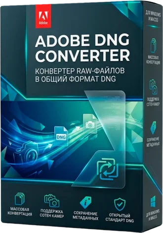 Adobe DNG Converter