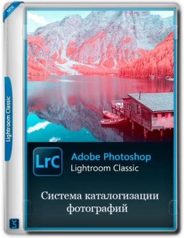 Adobe Photoshop Lightroom Classic 2026