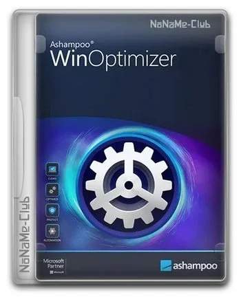 Ashampoo WinOptimizer
