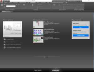 Autodesk AutoCAD 2027
