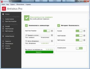 Avira 2014 Final