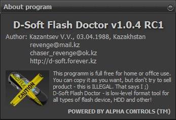 D-Soft Flash Doctor