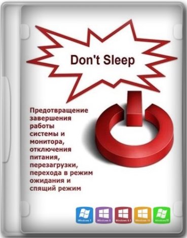 Don't Sleep