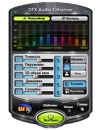 DSP pack