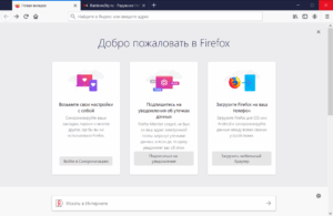 Firefox Setup Stub
