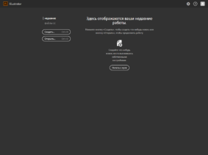 Adobe Illustrator CC