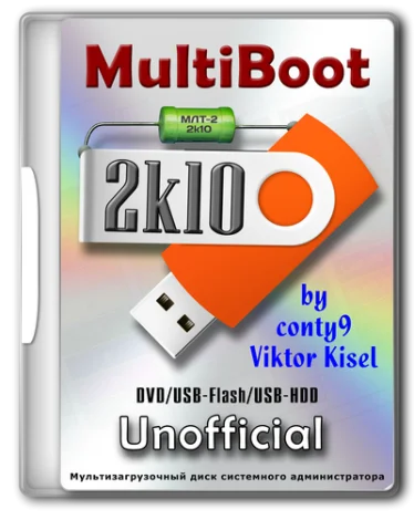 MultiBoot 2k10