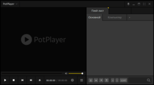 PotPlayer 260819