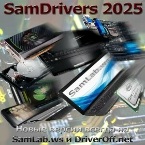 SamDrivers
