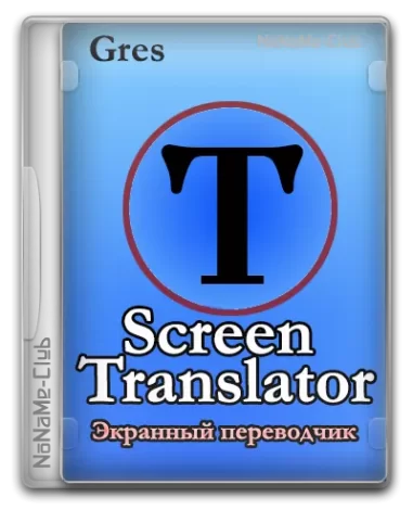 Screen Translator