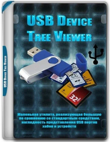 USB Device Tree Viewer