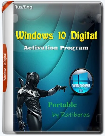 W10 Digital Activation