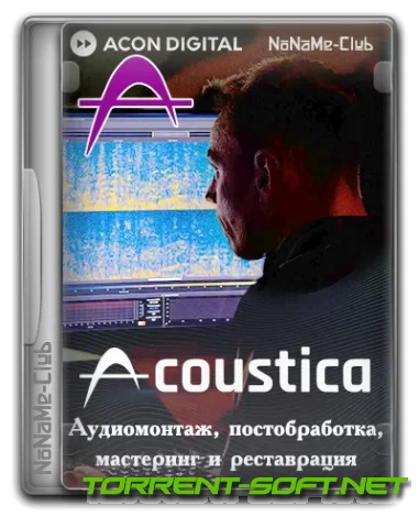 Acoustica Premium Edition