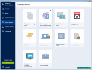 Acronis True Image 2021