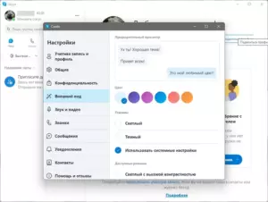 ESET Endpoint Antivirus & Security