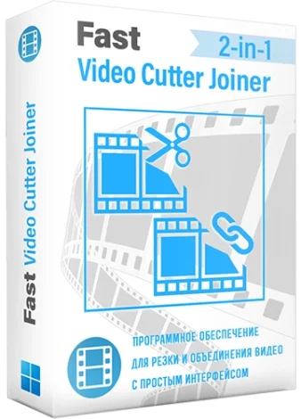 Fast Video Cutter Joiner