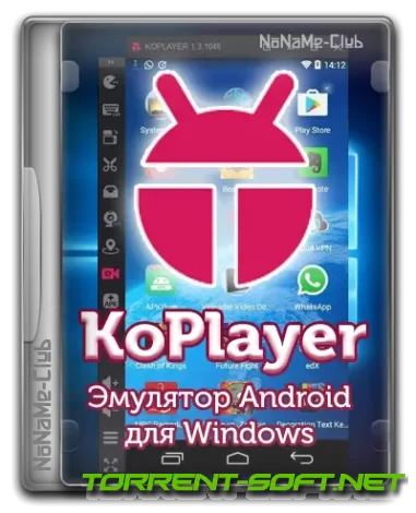 KOPLAYER