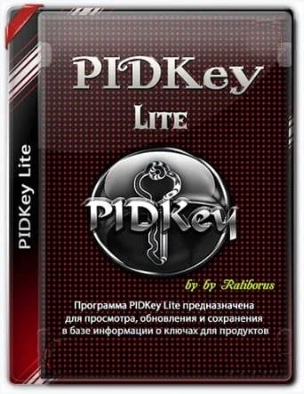PIDKey Lite