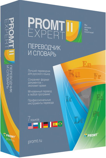 PROMT Expert 12