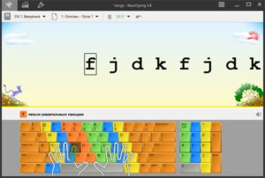 Rapid Typing Tutor 5