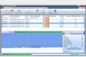 Raxco PerfectDisk Professional Business Server
