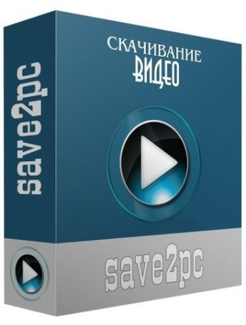 save2pc Ultimate