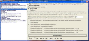 Лира СОФТ