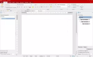 SoftMaker Office Professional 2021 rev. S
