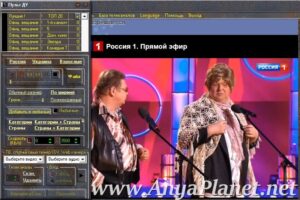 TV Player Classic