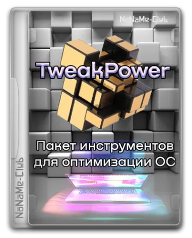 TweakPower