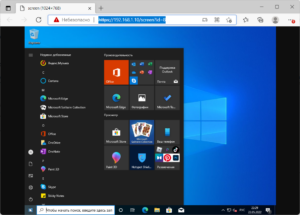 VMware Workstation
