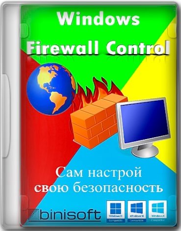 Windows Firewall Control